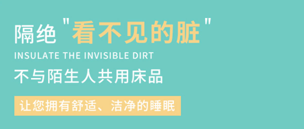 1648351138582461.jpg 住酒店,有了和然一次性用品简直好用到爆!.jpg